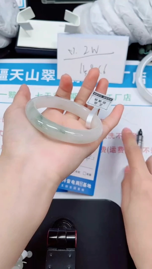 未镶嵌手镯石英质玉240-57/58