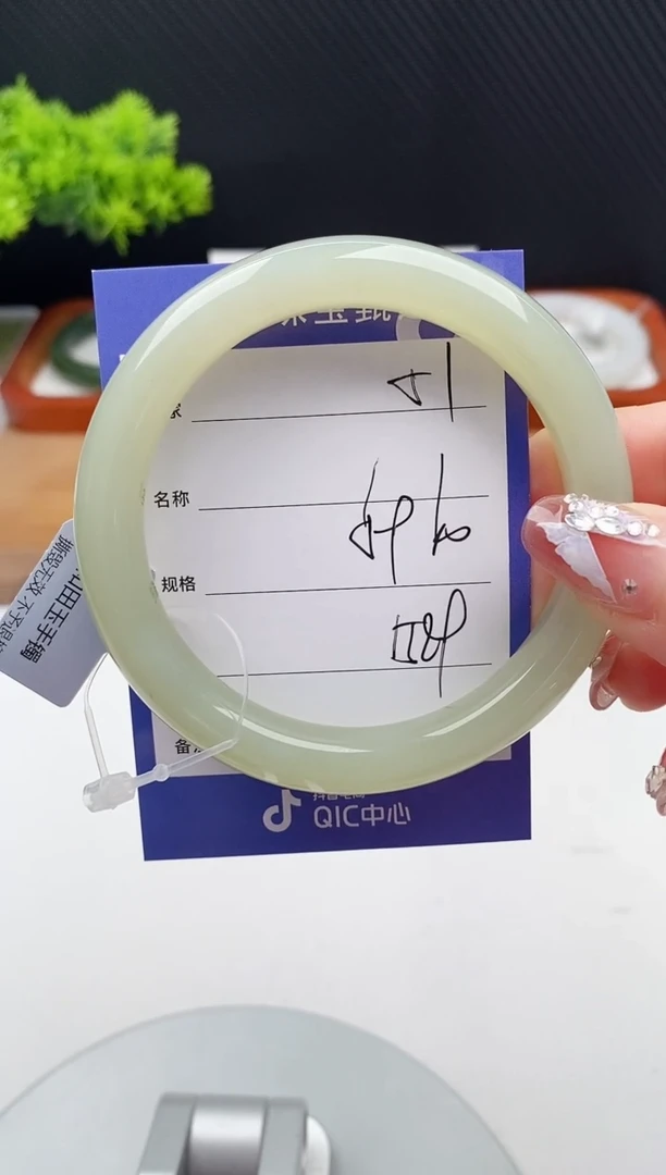 【闪购商品】和田玉手镯未镶嵌微色差51