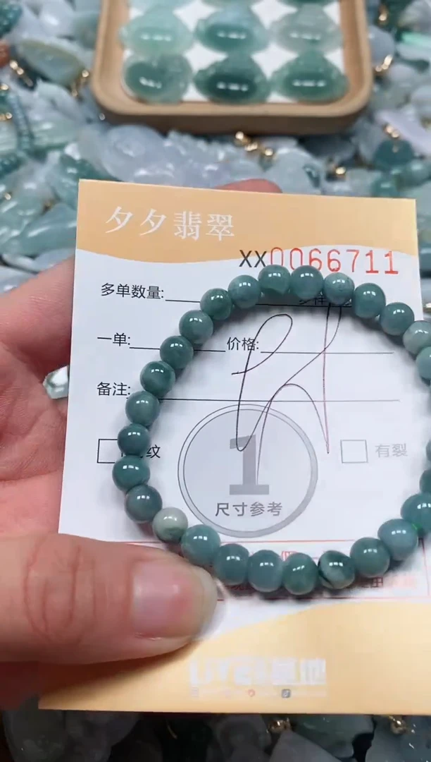 【闪购商品】翡翠颈饰未镶嵌闪购商品0066711