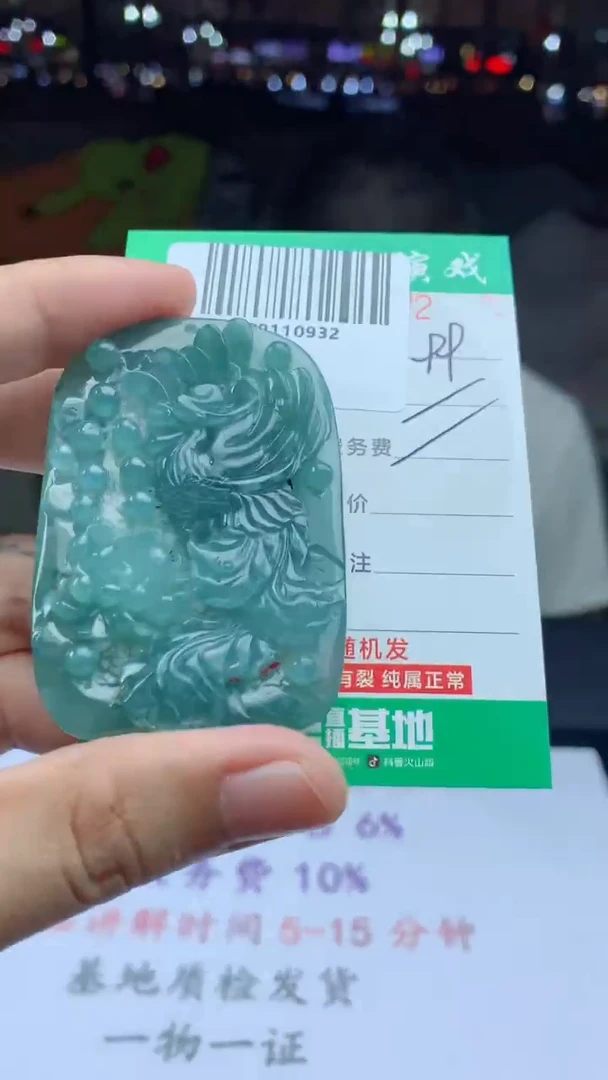颈饰未镶嵌翡翠天然A货翡翠多样性发其一