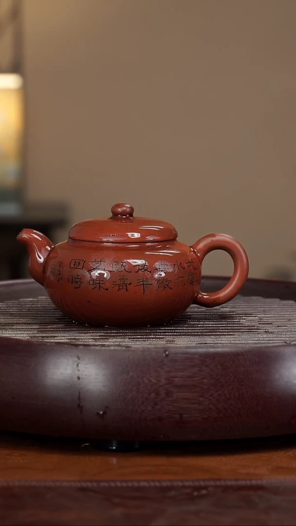 【闪购商品】紫砂茶壶宜兴紫砂壶