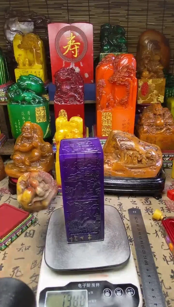 寿山石印石纯天然篆刻石料