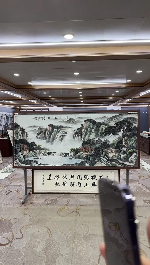 绘画DC 邵明义-八尺-山水国画