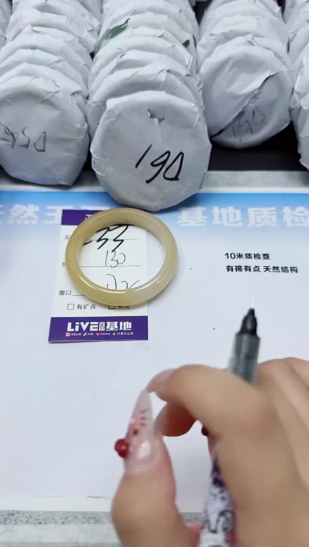 石英质玉手镯未镶嵌233