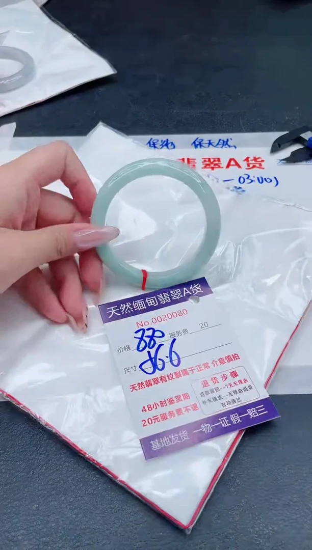 翡翠手镯未镶嵌880.000000