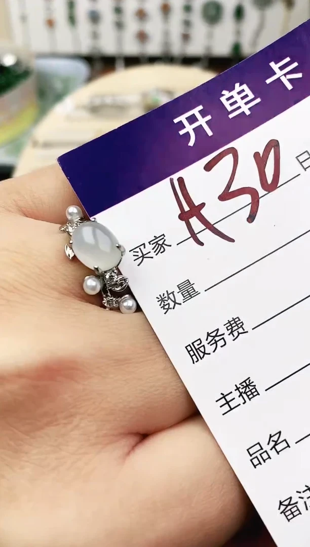 未镶嵌戒指翡翠11111111