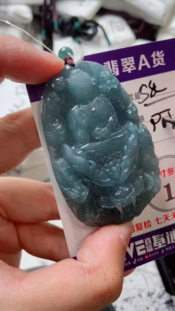颈饰未镶嵌翡翠888888888