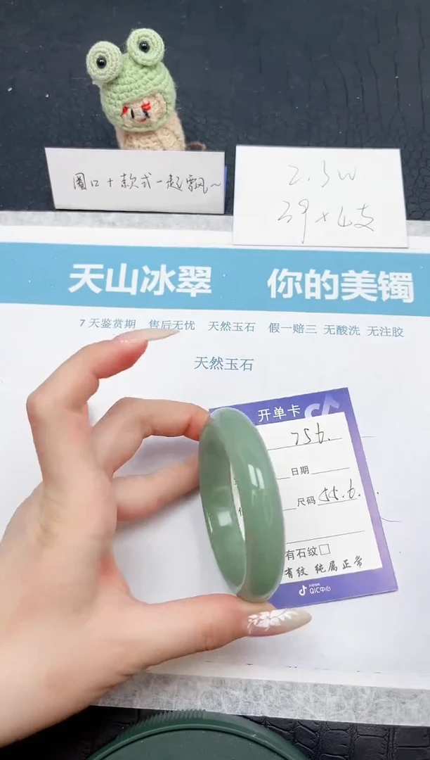 【闪购商品】石英质玉手镯未镶嵌256-55.6