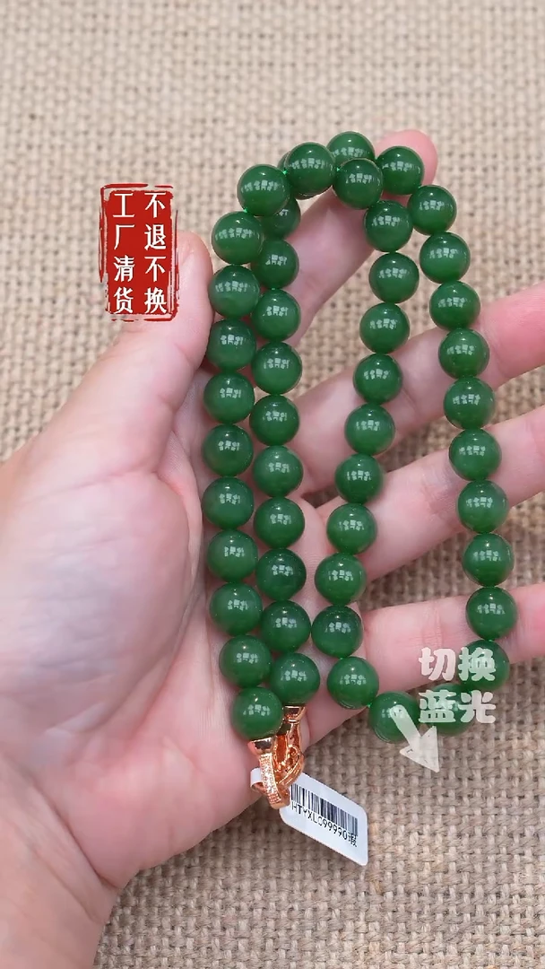 颈饰未镶嵌和田玉123工厂抛货 不退不换 个别纹裂色花