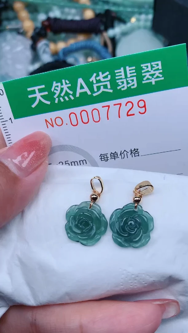 【闪购商品】翡翠颈饰未镶嵌.0007729