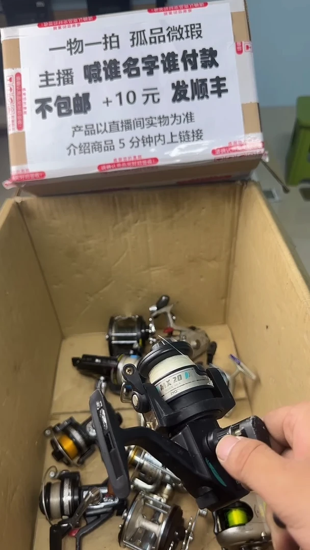 宇**水一物一拍 孤品微瑕 以直播间展示为准