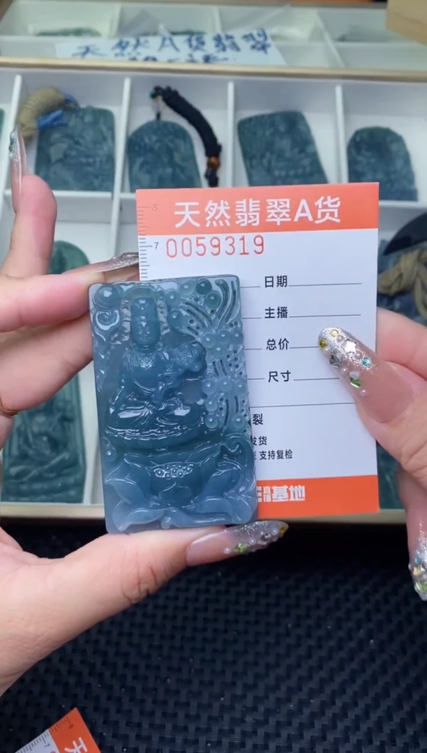 翡翠未镶嵌颈饰