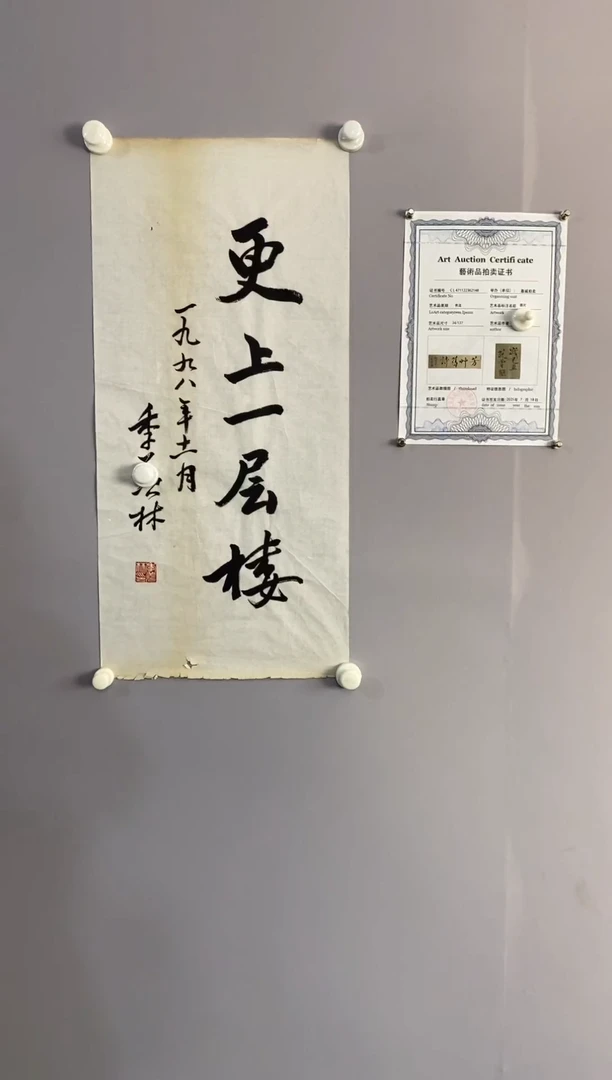 永高商品专用链接  晶