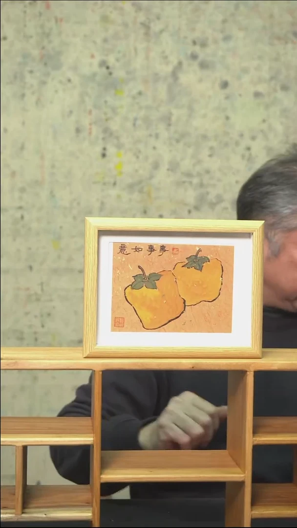 绘画事事如意/摆台/17*22cm