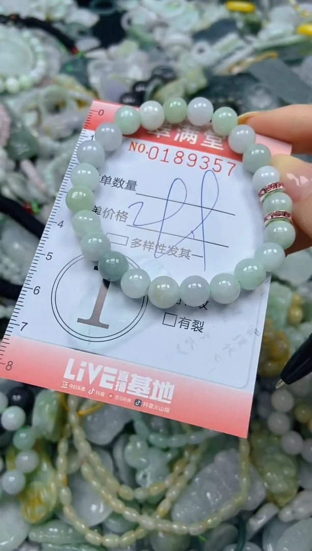 颈饰未镶嵌翡翠闪购0189357