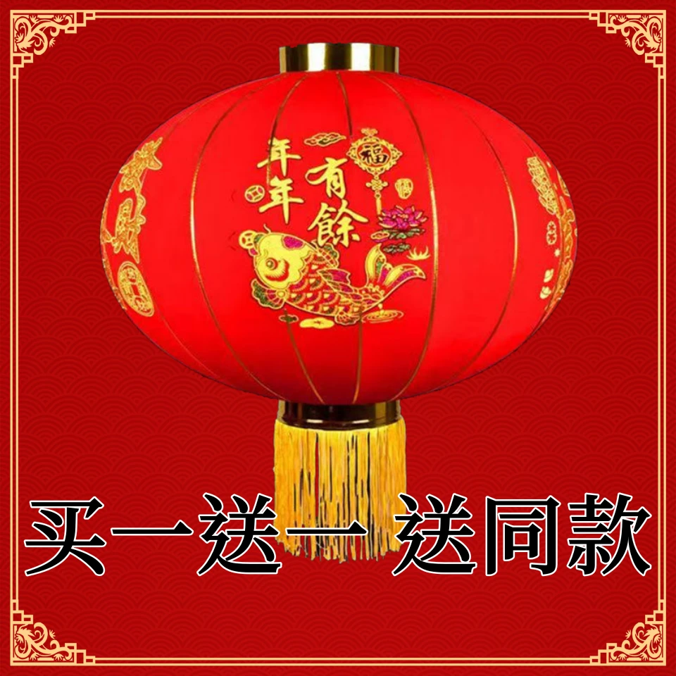 【大门红灯笼】2025烫金福字灯笼门口一对过年装饰元旦春节布置挂饰