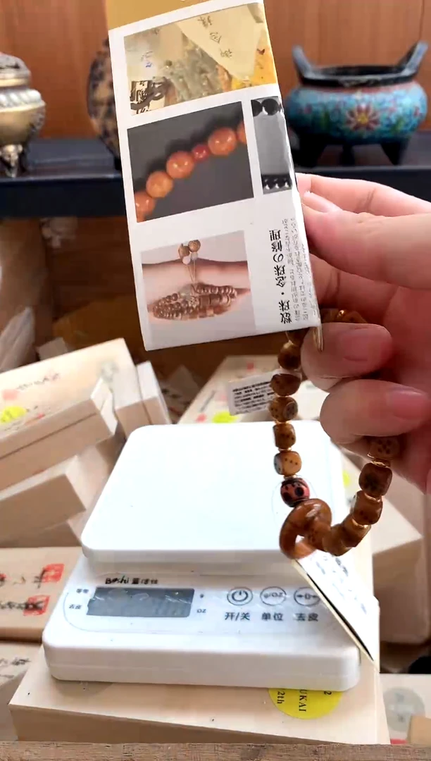 1日本回流杂货改价链接1