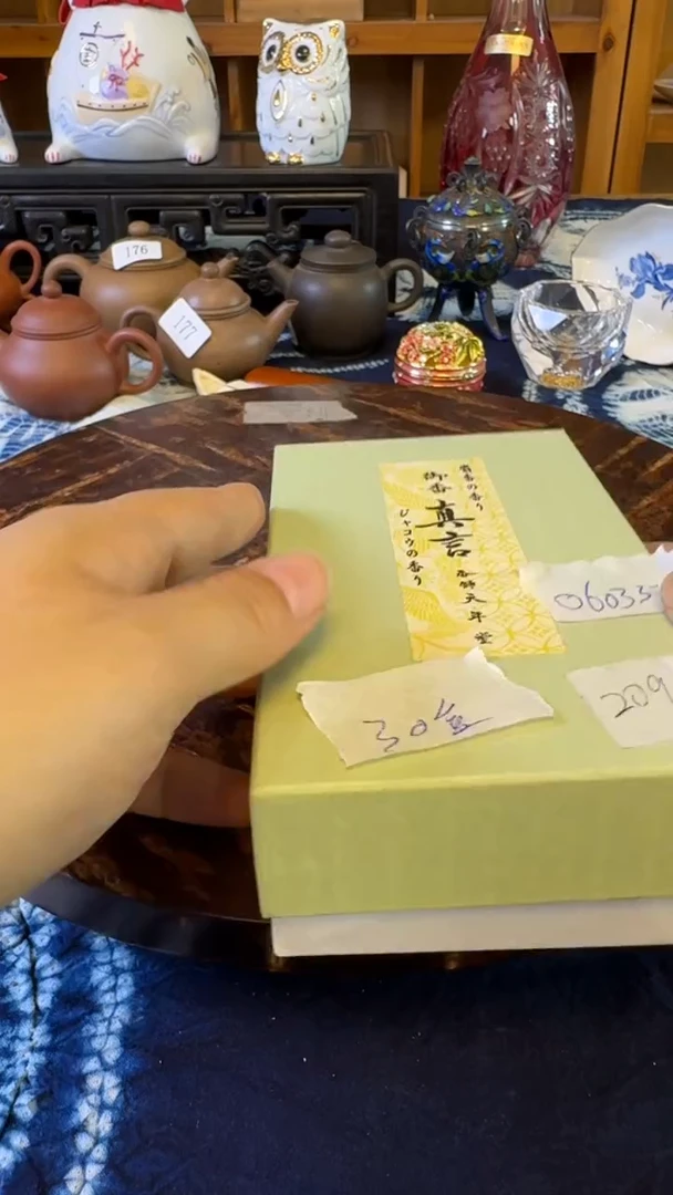 茶道具瓷器茶器