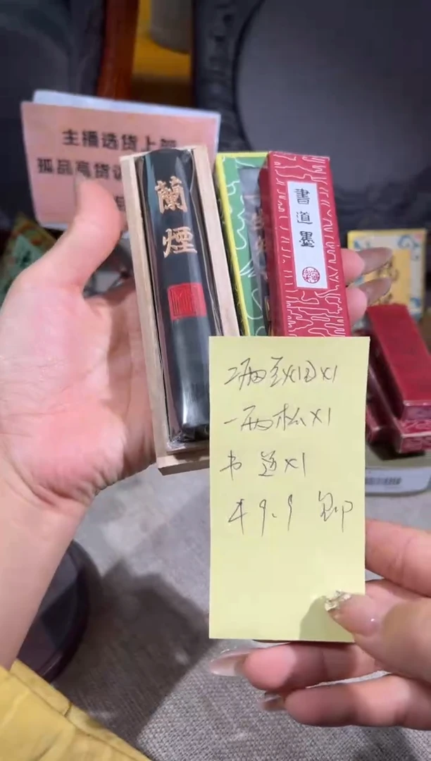 【闪购商品】砚乡姐妹甄选福利4