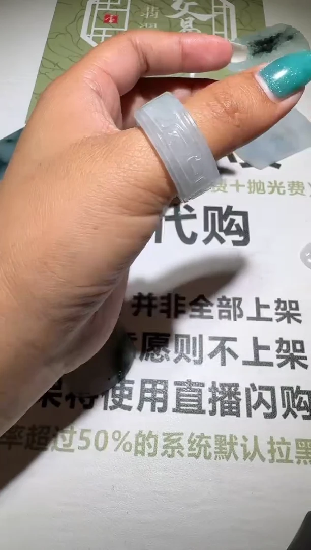 未镶嵌定制翡翠-毛货-不退不换-
