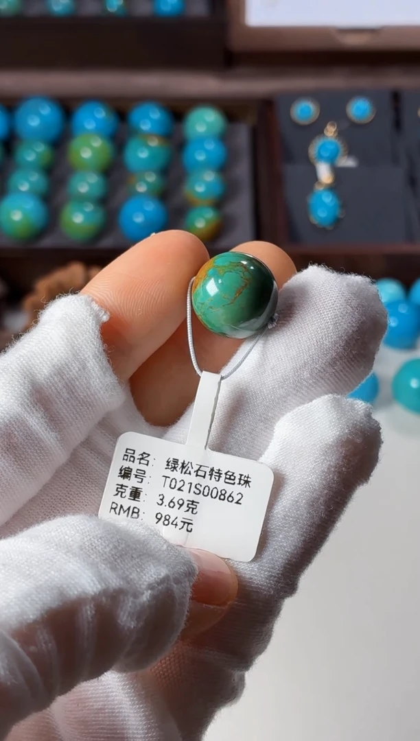 未镶嵌绿松石吊坠1