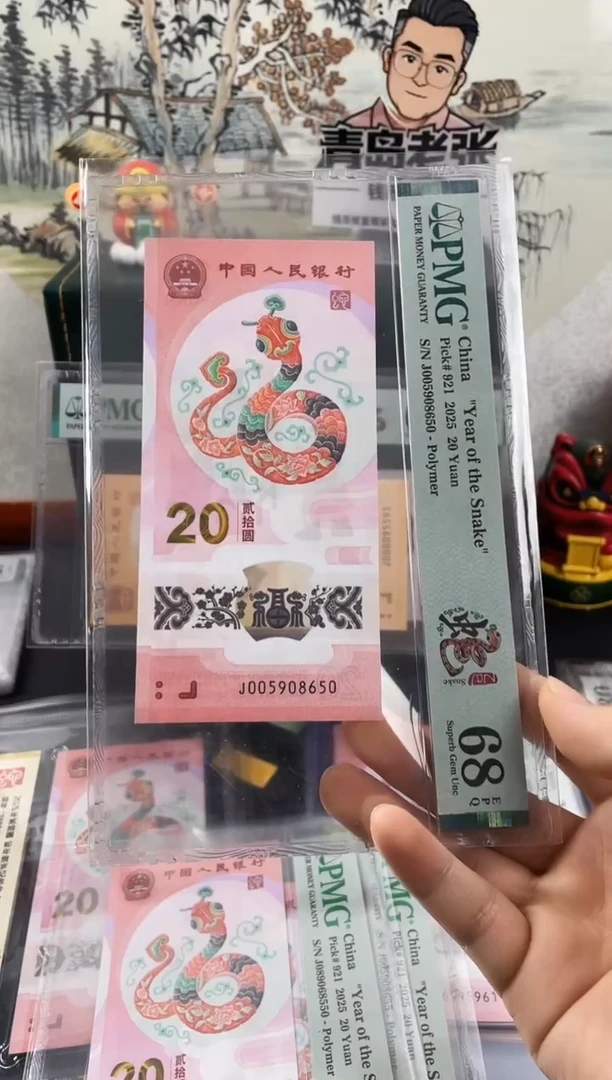 塑料蛇钞金马王68分，，