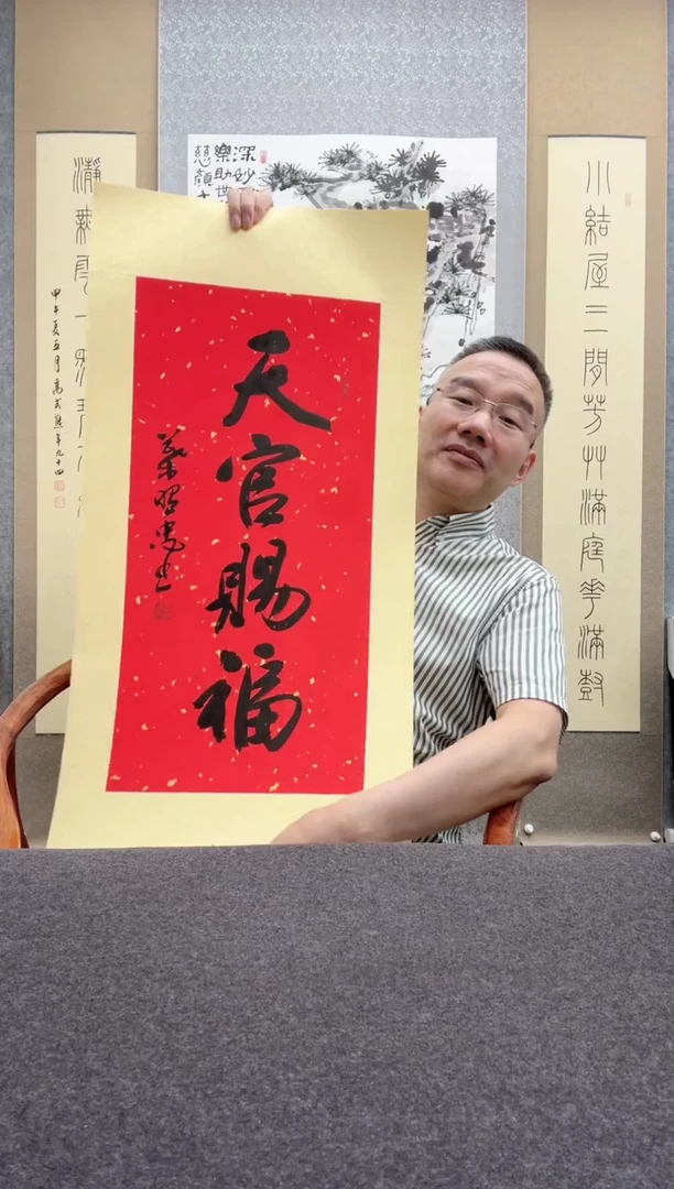 书法叶照忠