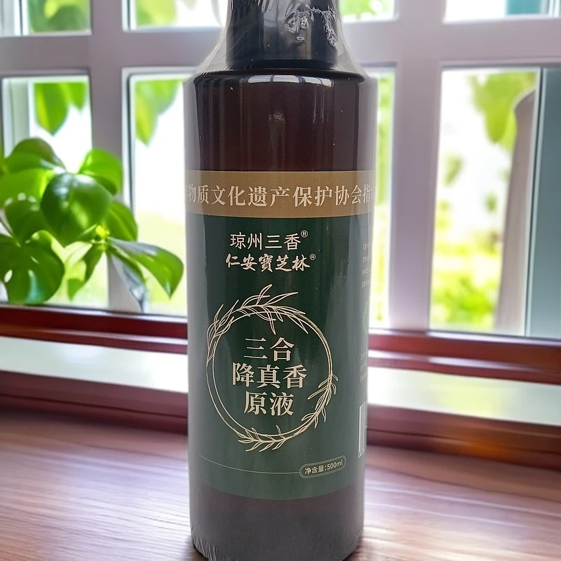 【一姐精品】三合降真香原液