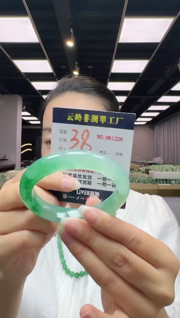 未镶嵌手镯石英质玉口径62.5-12.8-10