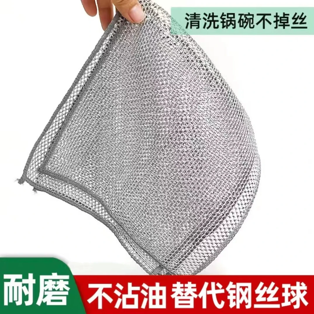 10条厨房灶台专用刷碗布不沾油加厚洗碗刷锅银丝抹布