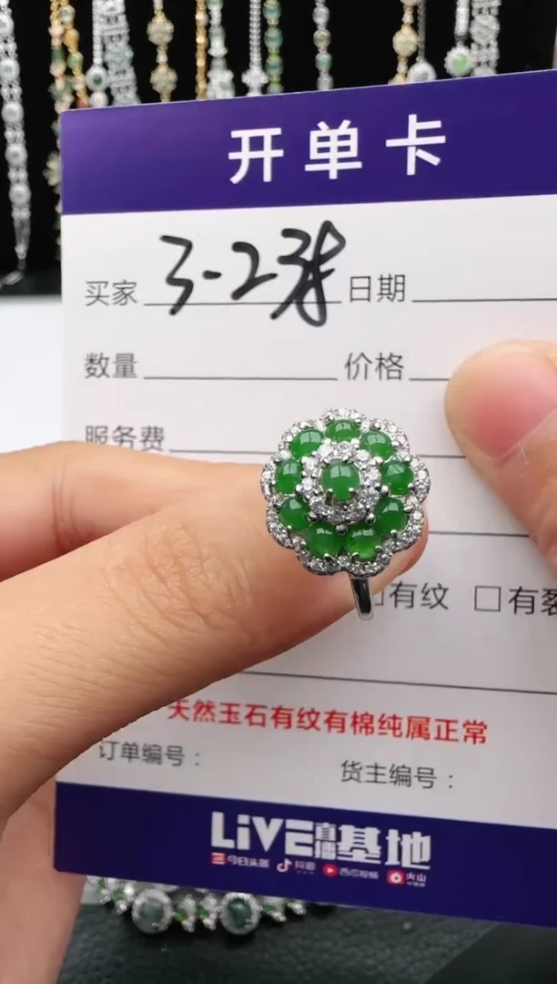 翡翠戒指银S925镶嵌2222