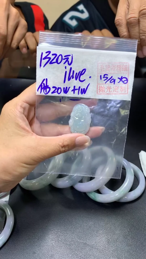 未镶嵌定制翡翠i****e+挂件#1320元毛货需抛光