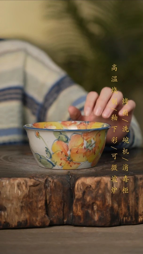 瓷片景德镇高温釉下彩可微波烤箱洗碗机