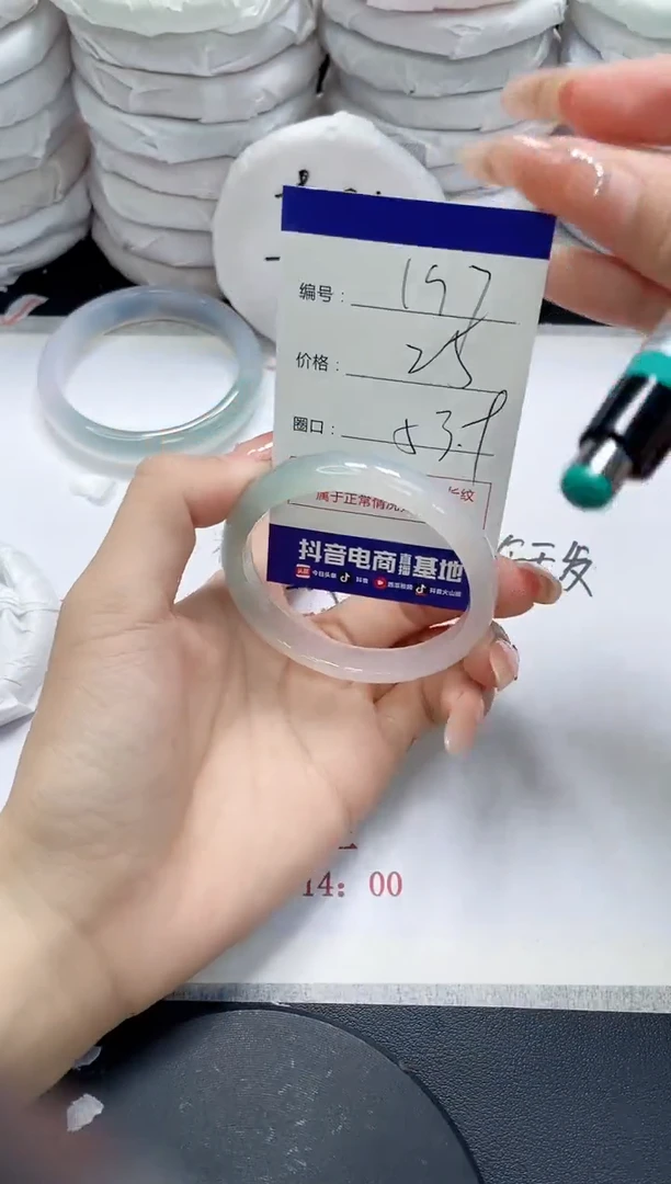 未镶嵌手镯玛瑙/玉髓197