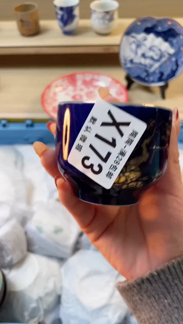 【闪购商品】杯瓷器瓷器瓷器瓷器X173