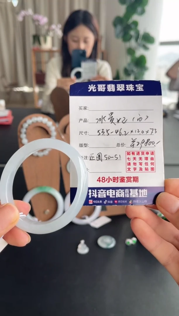 翡翠手镯未镶嵌d**、光哥特推翡翠冰贵妃手镯