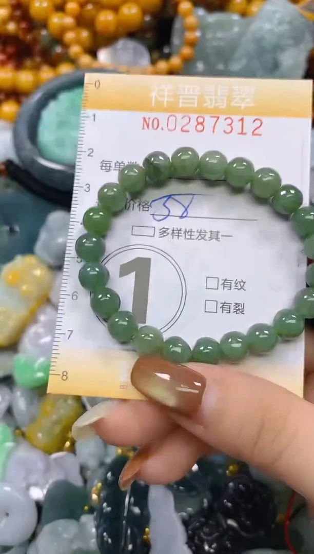 颈饰未镶嵌翡翠闪购0287312