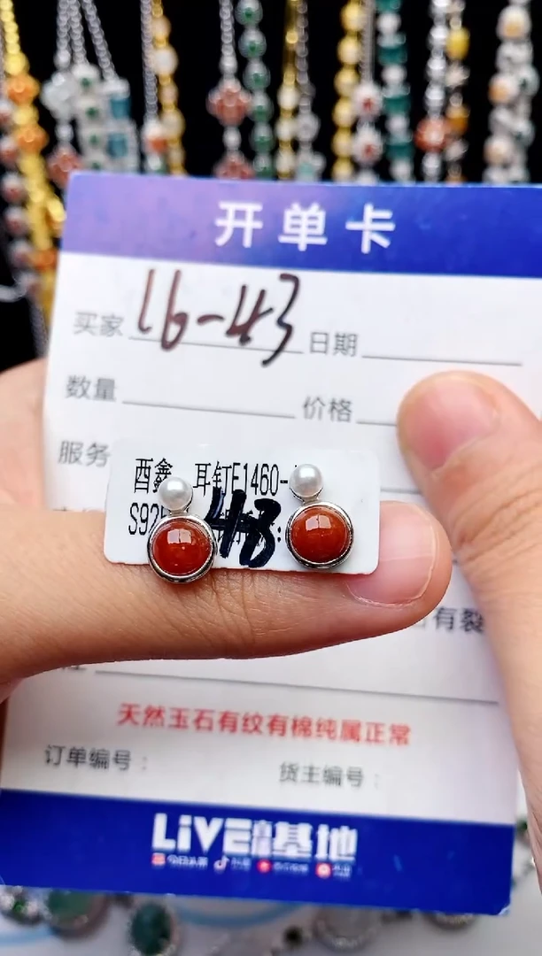 【闪购商品】翡翠戒指银S925镶嵌意林珠宝