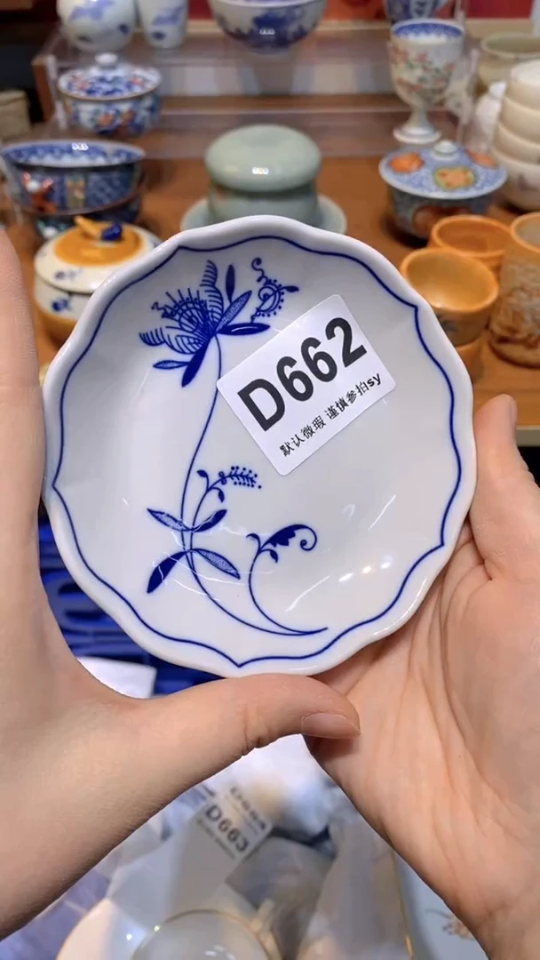 【闪购商品】思羽甄选壹号商品DD662