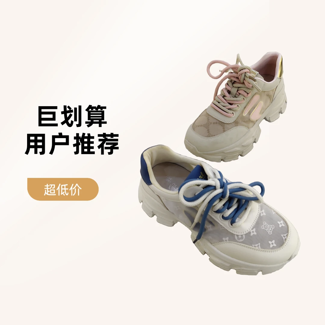白色运动鞋拼色休闲鞋网面老爹鞋潮流圆头女款百搭16119