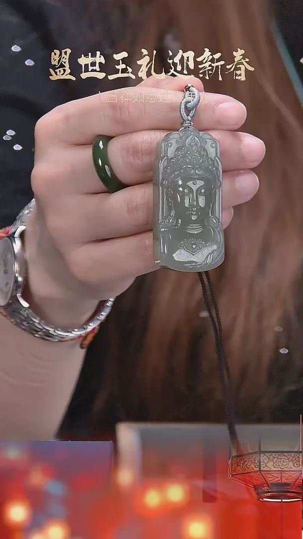 【闪购商品】和田玉吊坠(不含链)未镶嵌和田玉挂件