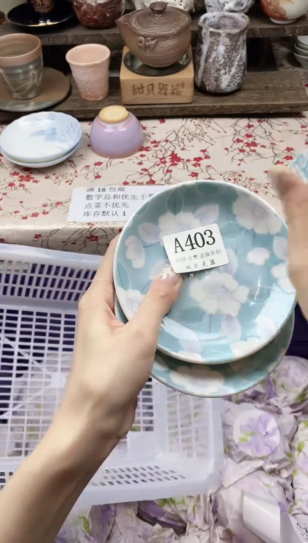 瓷片系****呀            A403