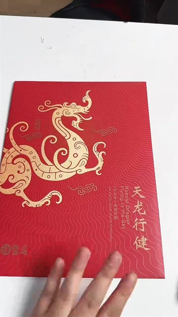 天龙行健 合集合集合集合集