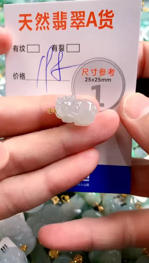 颈饰18K金镶嵌翡翠0886829577