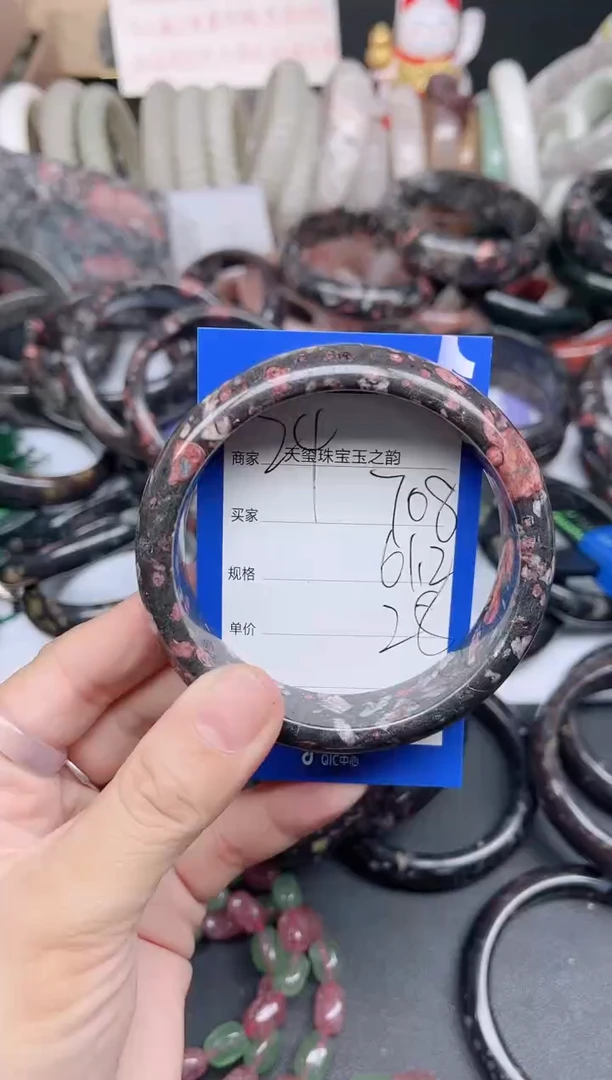未镶嵌手镯石英质玉708