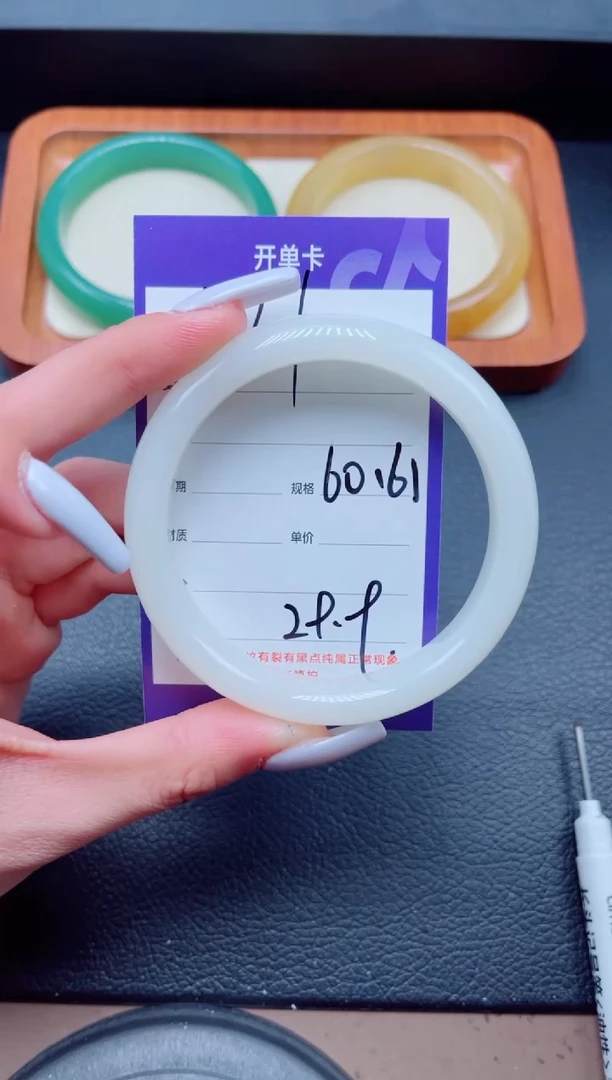 未镶嵌手镯石英质玉121-60