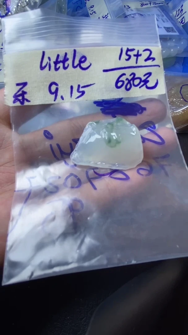 未镶嵌定制翡翠l****elittle