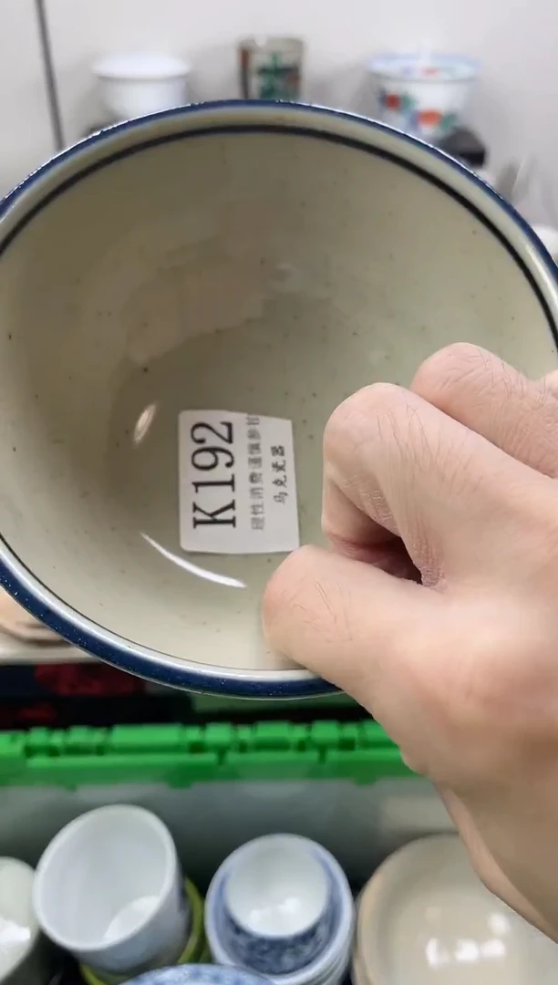 瓷片再****?                K192