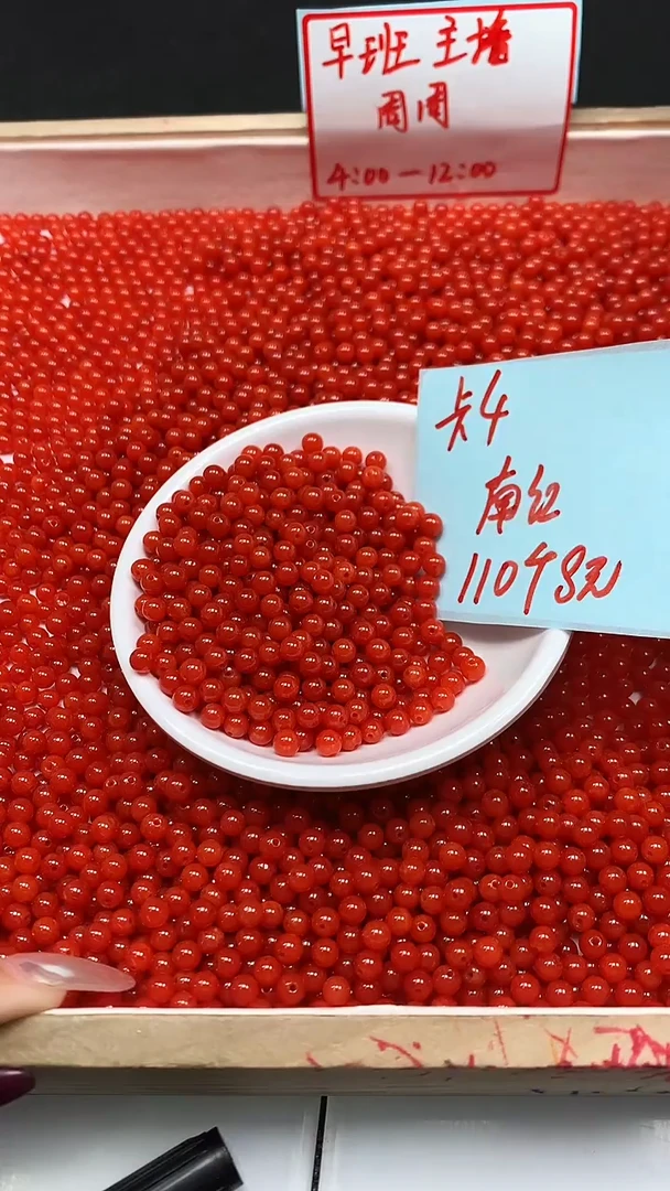 未镶嵌散珠南红玛瑙L417 柿子南红4mm110个8元