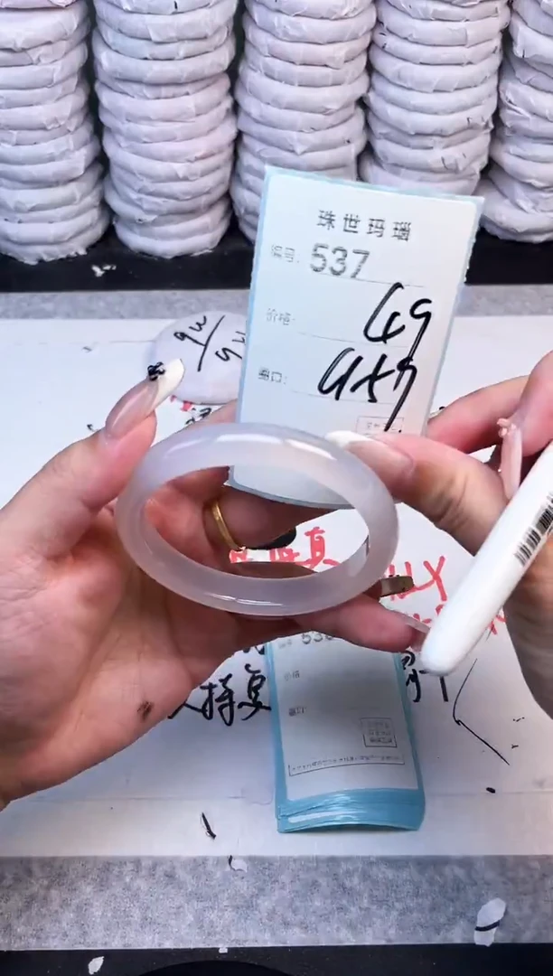 手镯玛瑙/玉髓未镶嵌537